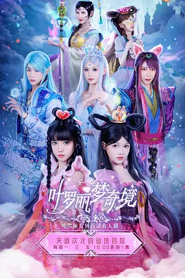 创造101杨超越