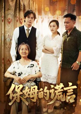 达摩祖师电影国语在线观看