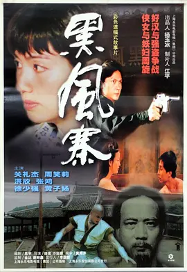 纸牌屋第五季完整版在线播放