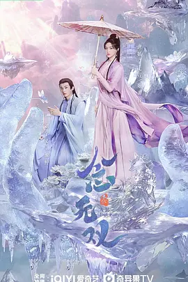 林峰前女友