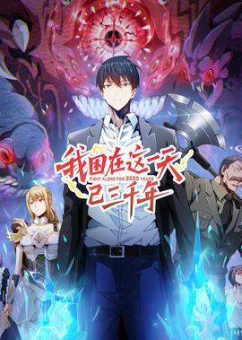学校2013电视剧免费观看韩剧tv