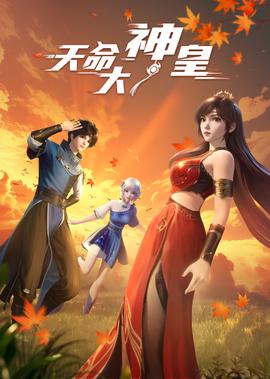 咒术回战全集在线免费观看