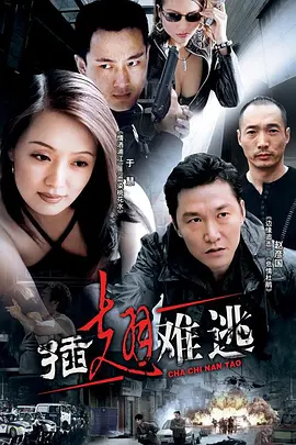 欢乐合唱团第二季