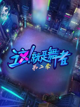 红苹果乐园主演现状