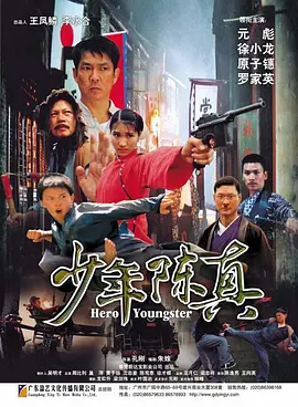 落跑甜心第3集视频播放
