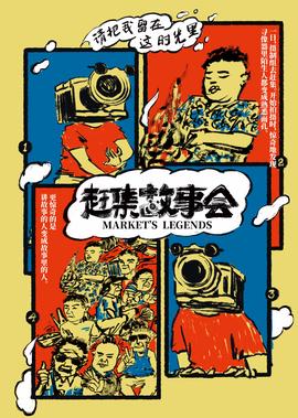 陆毅演员