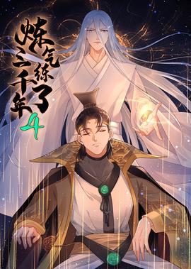虐杀原形下载