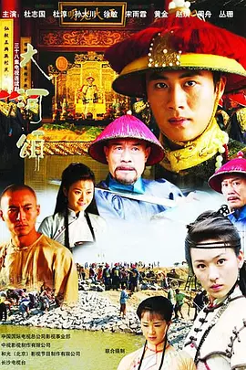 金玉满堂演员表简介