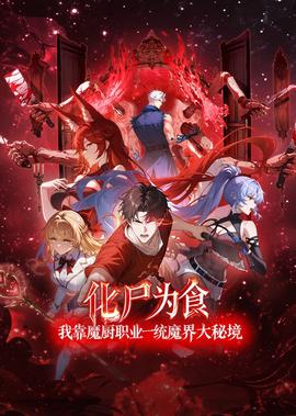 陈情令未删减百度云盘