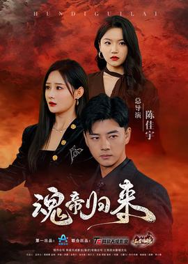 电视剧悬崖之上迅雷下载