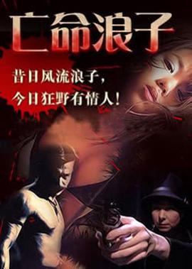 中经联播网