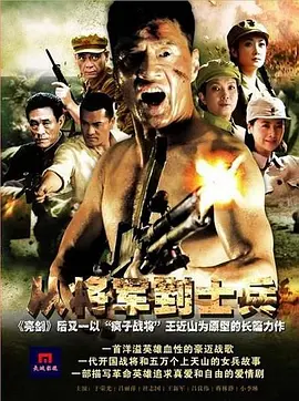 白色巨塔 下载