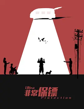 恐怖游轮百度网盘资源