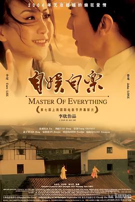 佐鹰王子