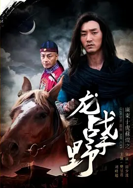月上重火免费观看全集完整版