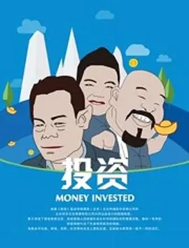 心中有鬼下载