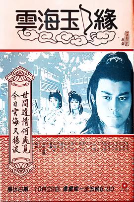 夏至未至2什么时候上映