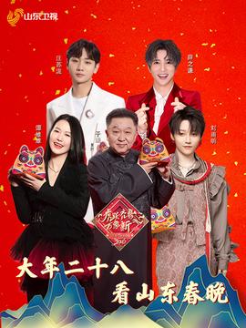 魔方大厦26全集剧情