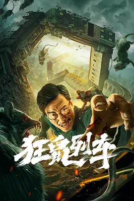 宫锁珠帘舒畅演的谁