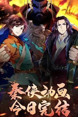 角斗士迅雷下载