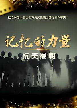 荒野猎人2免费观看完整版