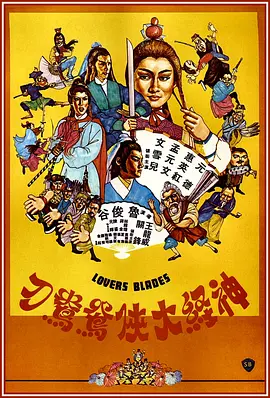 三个爸爸一个妈妈免费观看