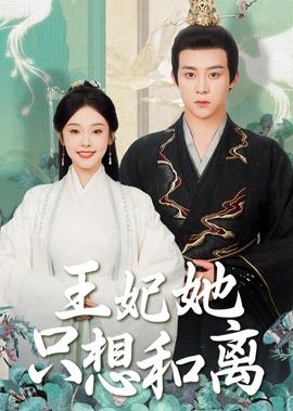 三次元女友第二季结局