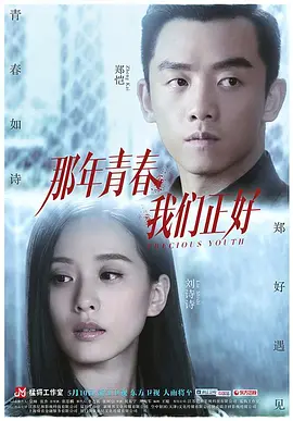 i do 陈奕迅