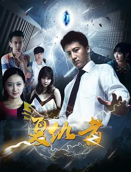 痞子英雄全面开战免费