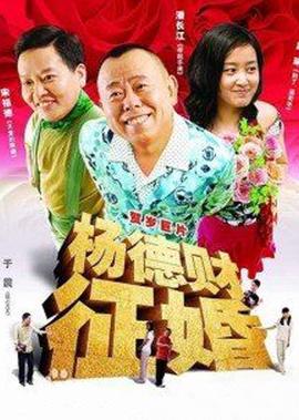 终极一班2第一集
