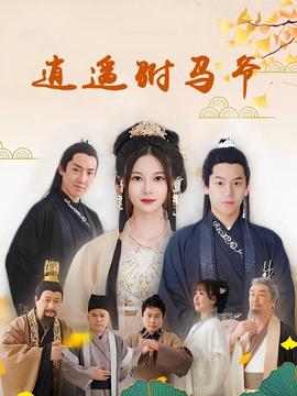 建党伟业剧照