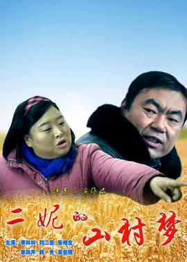 云水怒演员表全部介绍