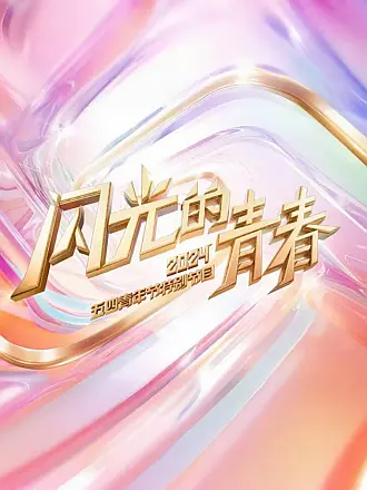 大地飞歌广场舞