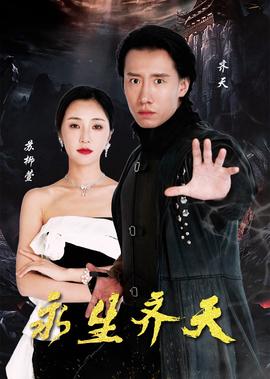 爱不离手