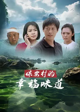 熄灯情人 舒格