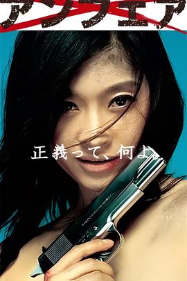 八十八忏悔文
