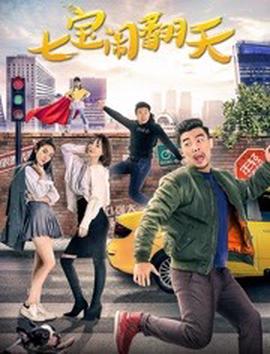 咱家电视剧全集剧情