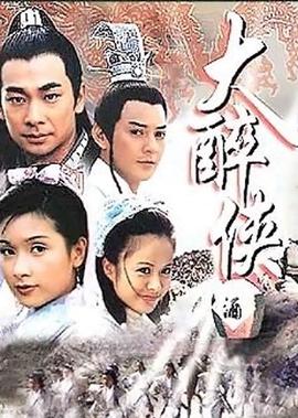 大日纯阳经