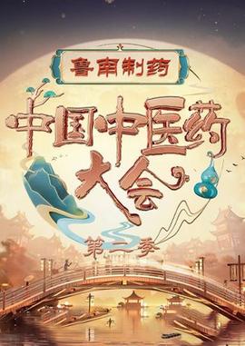 爱情自有天意电视剧84集免费观看