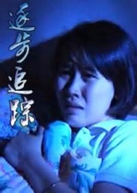 俞灏明烧伤现场