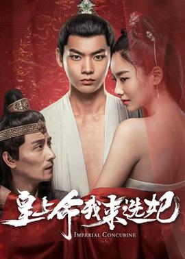 男生女生向前冲第八季