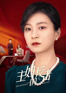 留美博士被父砍死