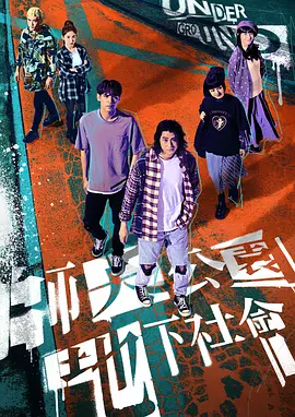 蒸发密令电影完整版