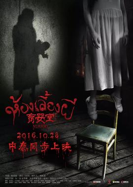 男人四十陈建斌