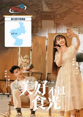 东北大秧歌视频大全完整版