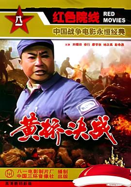 最后的魁拔预告片
