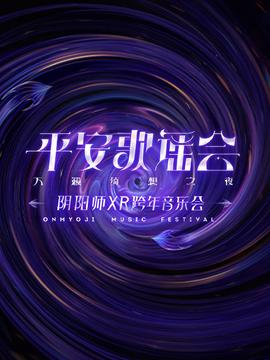 萌学园第三季国语版全集央视网视频