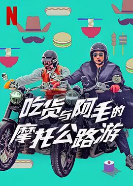 我是特种兵在线电影网