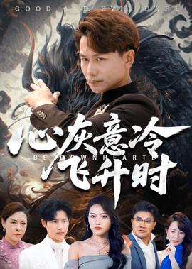 外公芳龄三十八真相