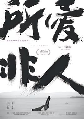 操盘学